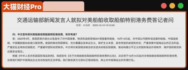 特朗普突然宣布重磅决定__特朗普又发推