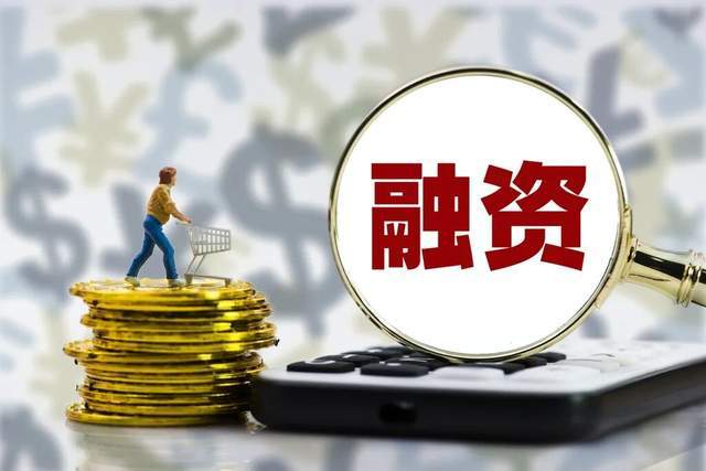 加码创新药，货币资金连续缩水，罗欣药业推出逾8亿定增“救急”_加码创新药，货币资金连续缩水，罗欣药业推出逾8亿定增“救急”_