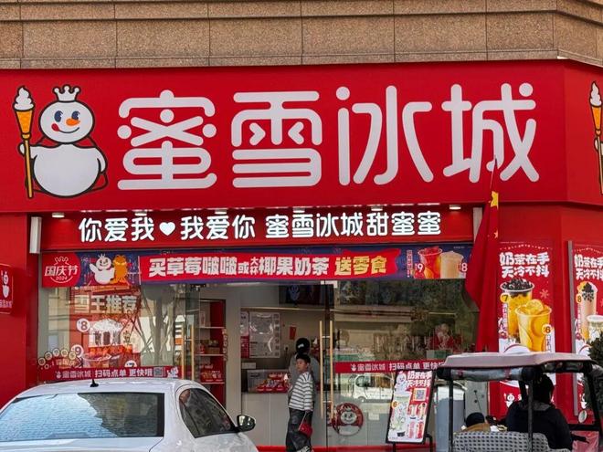 啤酒鹿的标志__麋鹿啤酒厂