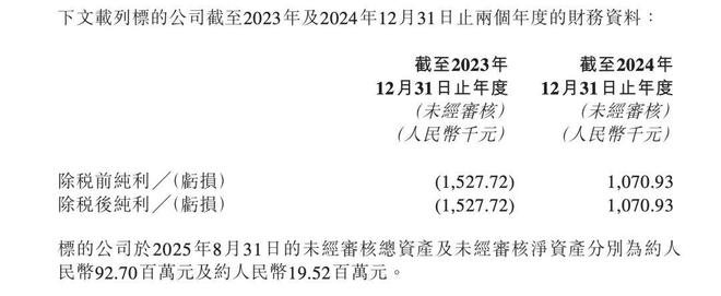麋鹿啤酒厂__啤酒鹿的标志