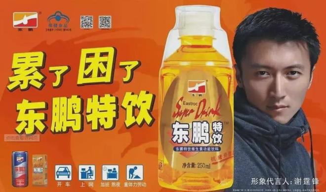 _汕尾首富的资本魔术！账上躺着110亿，却冲向港股_汕尾首富的资本魔术！账上躺着110亿，却冲向港股
