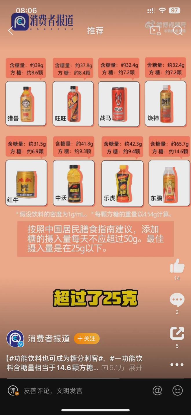 汕尾首富的资本魔术！账上躺着110亿，却冲向港股_汕尾首富的资本魔术！账上躺着110亿，却冲向港股_
