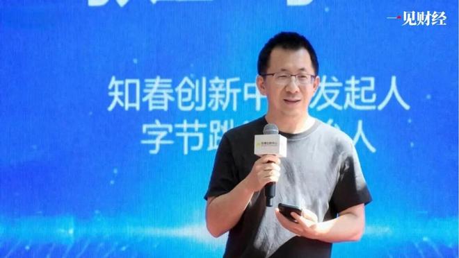 _张一鸣的意思_张一鸣一鸣惊人