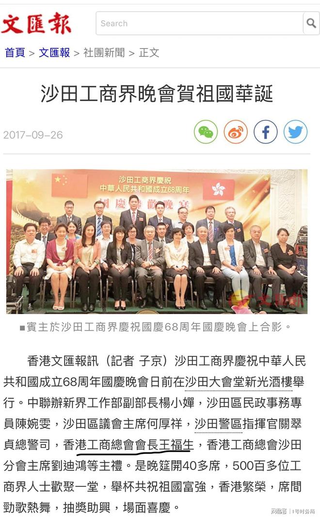 诈骗罪庭审_诈骗案件的判决与案例_