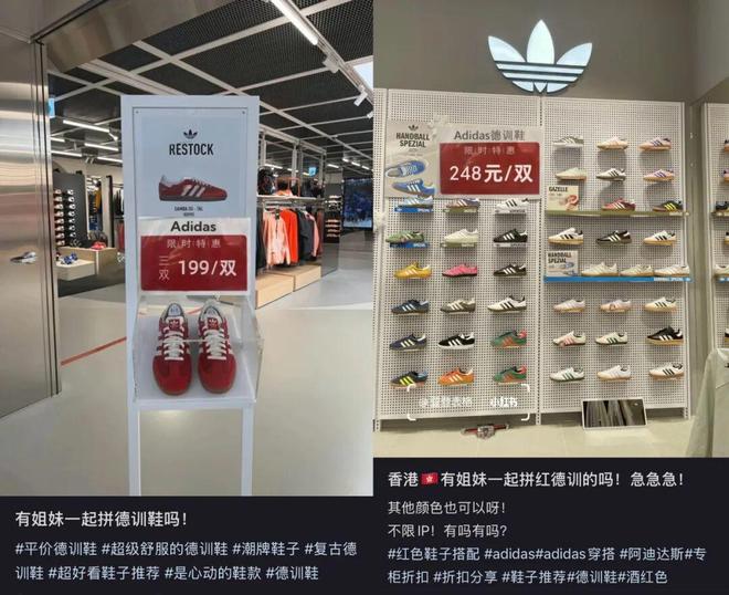 阿迪达斯促销_阿迪达斯创业之初故事_