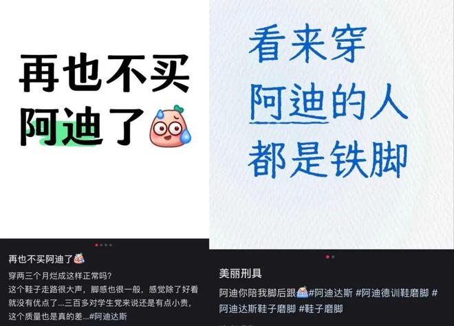 阿迪达斯创业之初故事_阿迪达斯促销_