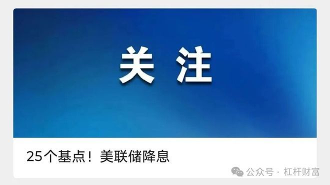 利率直降25基点！建设银行、邮储银行、中信银行等联手推出企业信用贷款新政，50-2500万额度，最快5天放款