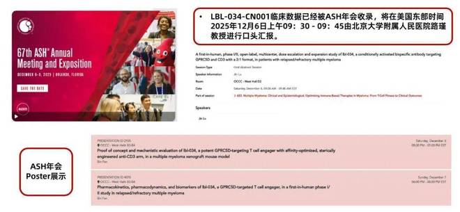 解码维立志博研发日:IO 2.0 时代的中国答卷与破局之道_解码维立志博研发日:IO 2.0 时代的中国答卷与破局之道_