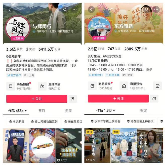 _俞敏洪，还是没能保住孙东旭_俞敏洪，还是没能保住孙东旭