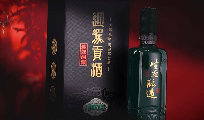 迎驾贡酒推“洞藏”出省，但中高端酒仍少卖近7亿