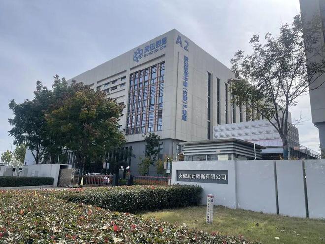 退市半个月就有钱还了？公司大股东被指“躺平”退市