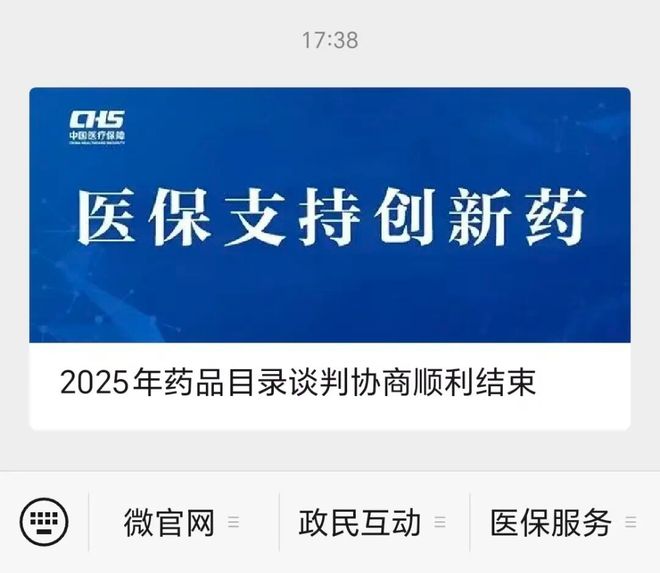 吉利集团成本创新__中国是西高东低还是东高西低