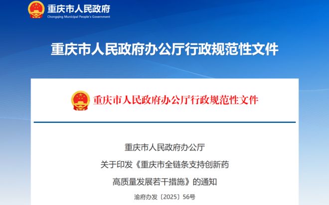 中国是西高东低还是东高西低_吉利集团成本创新_