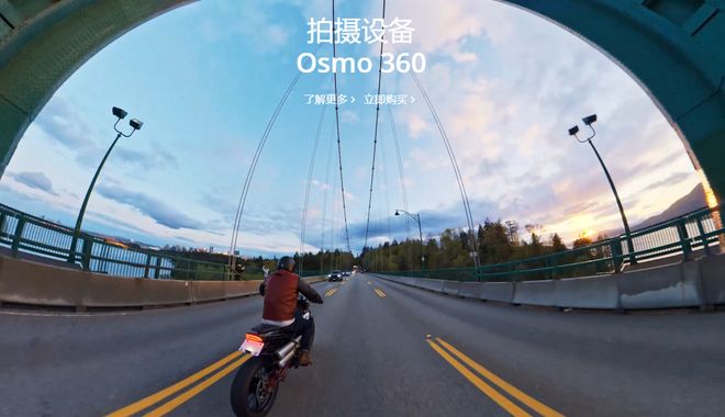 全景石影相机大疆王是国产的吗_影石大疆_