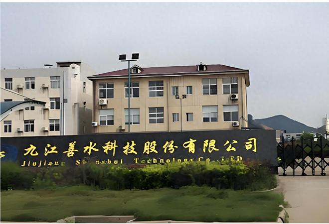 董事长被抓后宣布离婚、辞职，前妻分走9亿接管公司