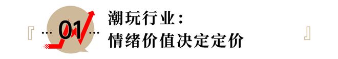 泡泡玛特是干什么的公司_泡泡玛特公司官方网站_