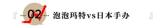 _泡泡玛特是干什么的公司_泡泡玛特公司官方网站