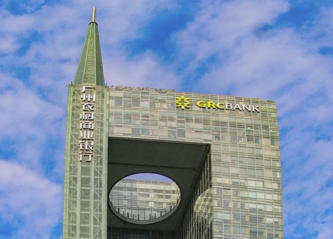 _广州农商银行诉讼_广州农商银行暗访