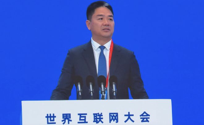 _刘强东为何缺席人工智能大会_刘强东世界互联网大会发言