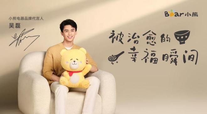 小熊电器成长前景__小熊电器成长性