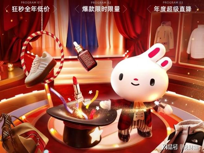 _“双12”不再热闹？电商其实在悄悄憋大招_“双12”不再热闹？电商其实在悄悄憋大招