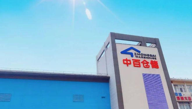 一年内30家门店“熄灯”，中百集团亏损持续扩大__一年内30家门店“熄灯”，中百集团亏损持续扩大