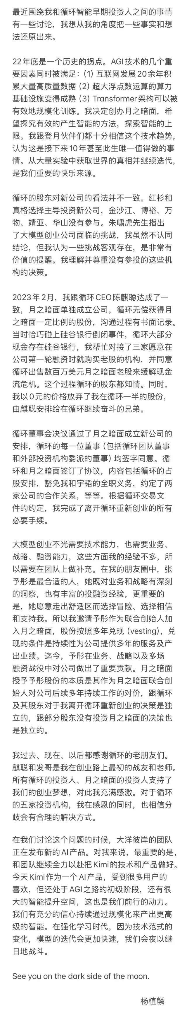 清华总裁班是什么意思_清华总裁班办了多少期了_
