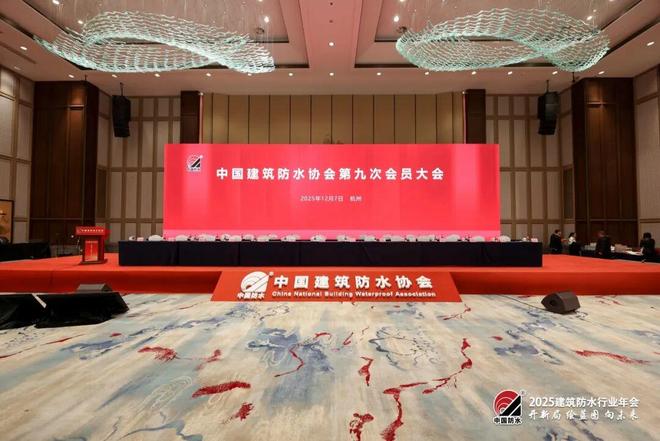 横扫七大奖项，实力霸屏！科顺股份闪耀防水行业盛典