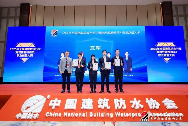 _横扫七大奖项,实力霸屏!科顺股份闪耀防水行业盛典_横扫七大奖项,实力霸屏!科顺股份闪耀防水行业盛典
