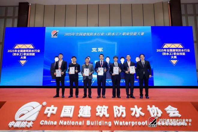 _横扫七大奖项,实力霸屏!科顺股份闪耀防水行业盛典_横扫七大奖项,实力霸屏!科顺股份闪耀防水行业盛典