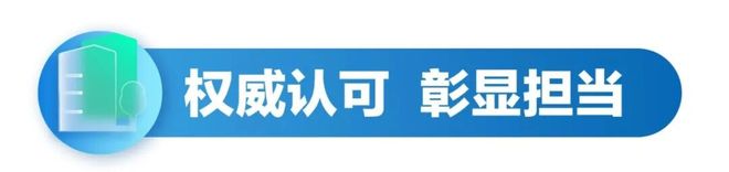 横扫七大奖项,实力霸屏!科顺股份闪耀防水行业盛典_横扫七大奖项,实力霸屏!科顺股份闪耀防水行业盛典_