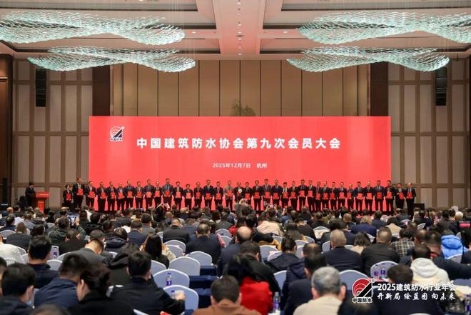 _横扫七大奖项,实力霸屏!科顺股份闪耀防水行业盛典_横扫七大奖项,实力霸屏!科顺股份闪耀防水行业盛典