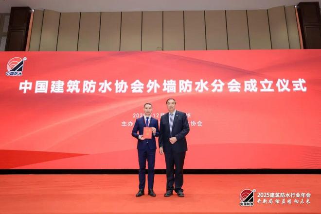 _横扫七大奖项,实力霸屏!科顺股份闪耀防水行业盛典_横扫七大奖项,实力霸屏!科顺股份闪耀防水行业盛典