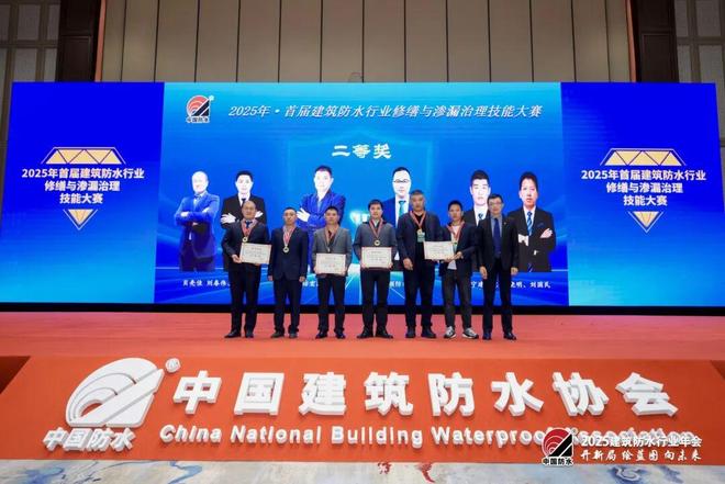 横扫七大奖项,实力霸屏!科顺股份闪耀防水行业盛典_横扫七大奖项,实力霸屏!科顺股份闪耀防水行业盛典_