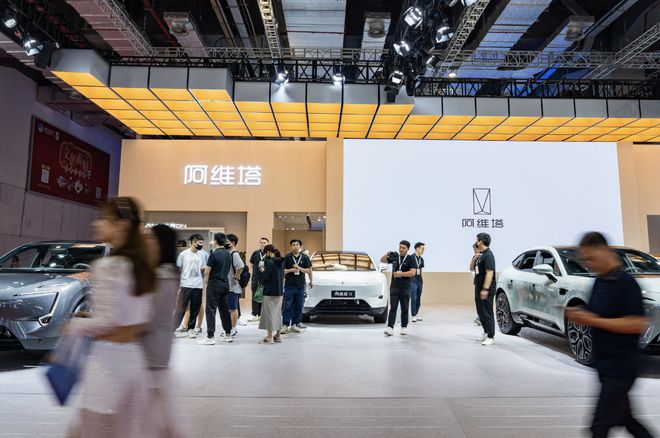 估值超200亿！阿维塔，冲刺港股IPO