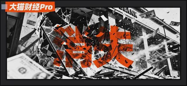 1年没了421家！又一场大洗牌开始了