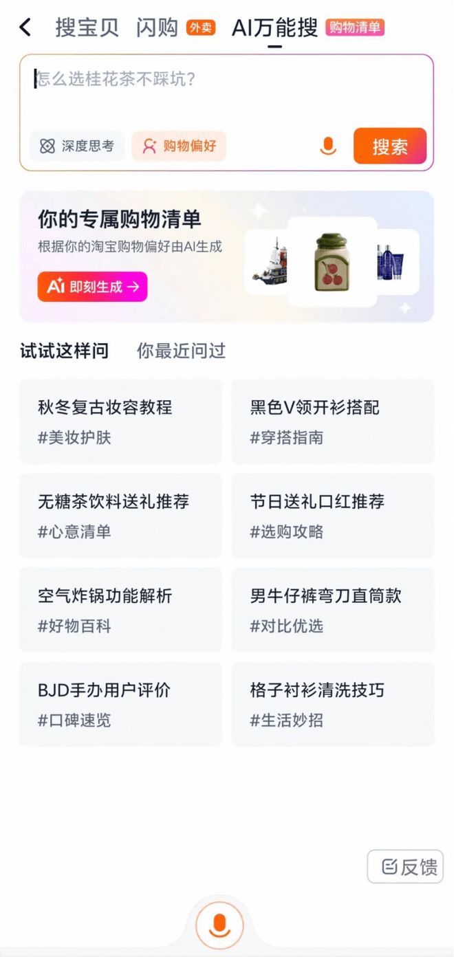 德国政治僵局打破热点_打破僵局有哪些技巧_