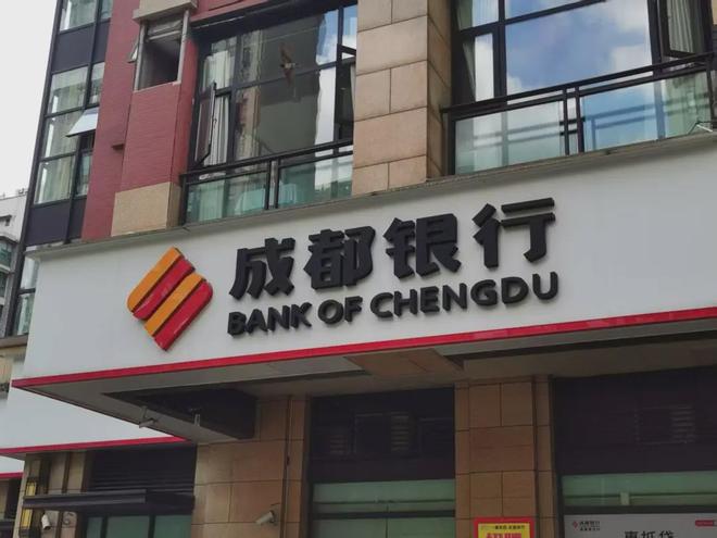 成都现行怎么处罚__成都违章新规