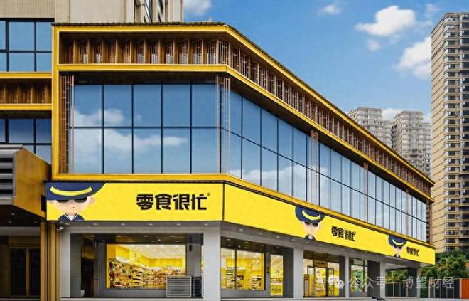鸣鸣很忙冲IPO：1.4万家店、555亿GMV，能否打破万店魔咒？