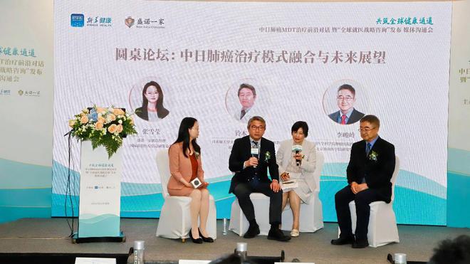 赴美就医信服盛诺一家信赖__海外就医盛诺一家