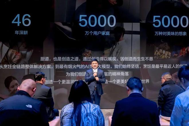 老板老板电器怎么样__新玛德电器集团的老板