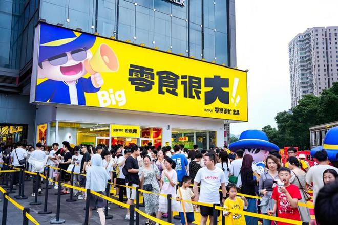 零食店是冷门生意吗_零食的盈利模式_