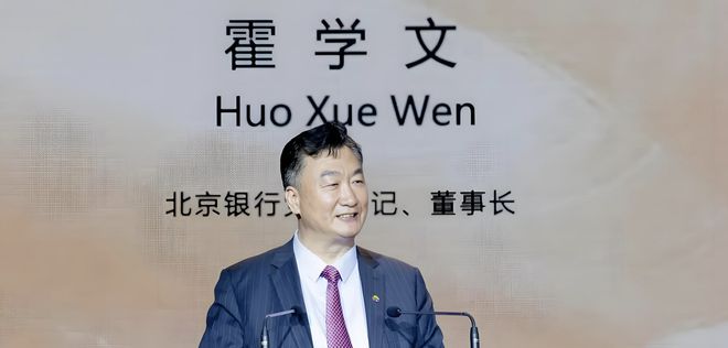 频频被罚一退再退，北京银行稳住阵脚了吗丨雄文新读_频频被罚一退再退，北京银行稳住阵脚了吗丨雄文新读_