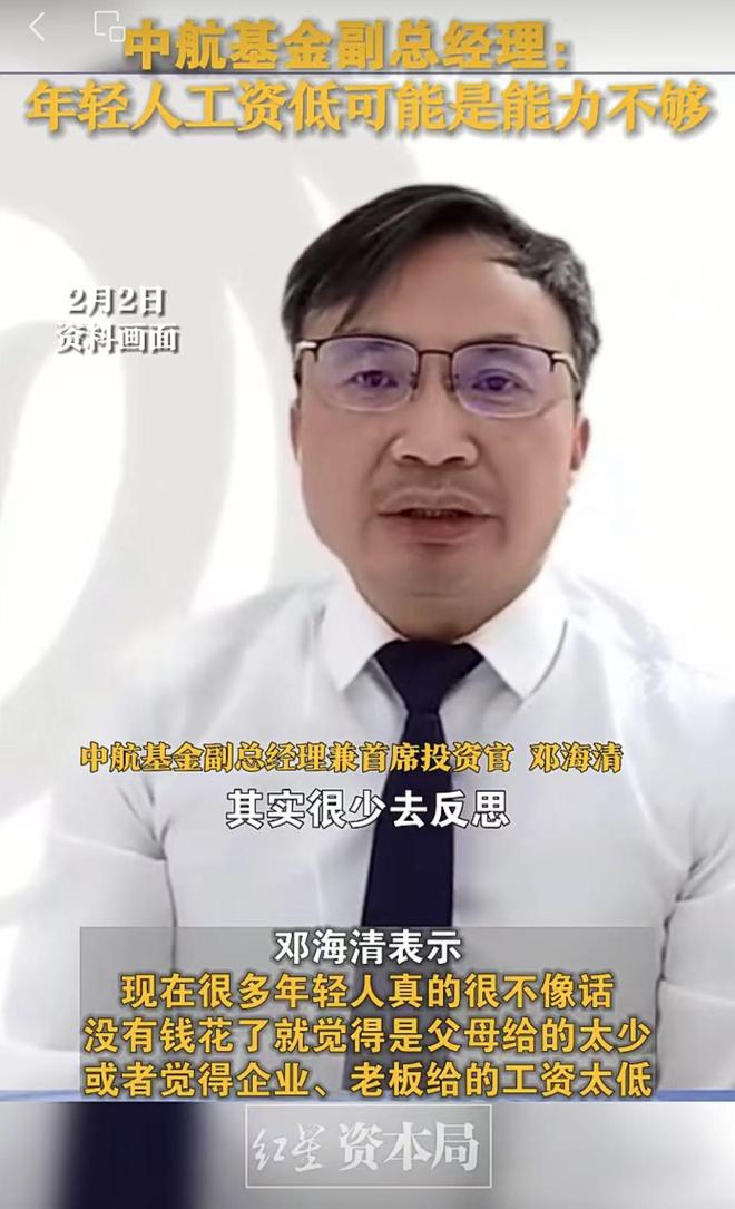 基准职位是什么__业绩比较基准