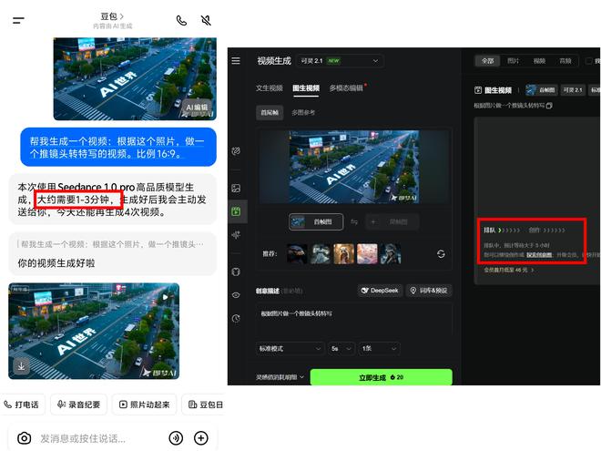 火山引擎科技有限公司_火山引擎谭待_
