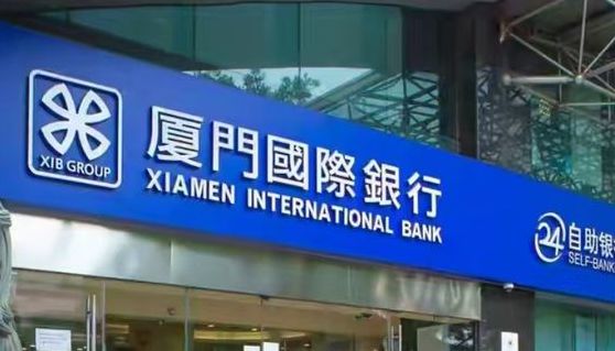 厦门国际银行：房企数千万贷款违约，抵债落空押注法拍
