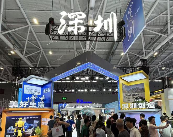 中央高规格定调，深圳往哪改革：科技、教育、人才