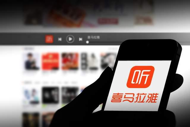 喜马拉雅估值500亿_喜马拉雅公司估值_