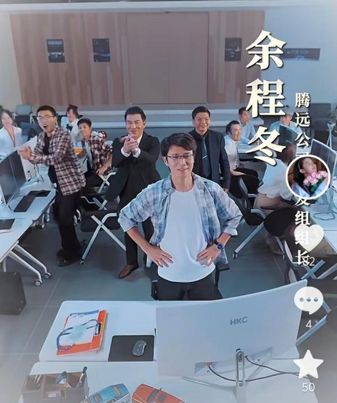 短剧疑碰瓷华为、小米：“余程冬”被“骁米集团”挖走，骁米董事长叫苏柒_短剧疑碰瓷华为、小米：“余程冬”被“骁米集团”挖走，骁米董事长叫苏柒_
