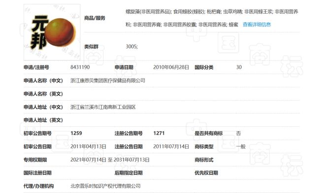 控股股东同业竞争承诺__股东同业竞争违法吗